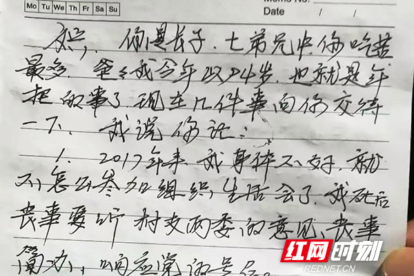 担当有爱湖南退役军人共筑抗疫长城