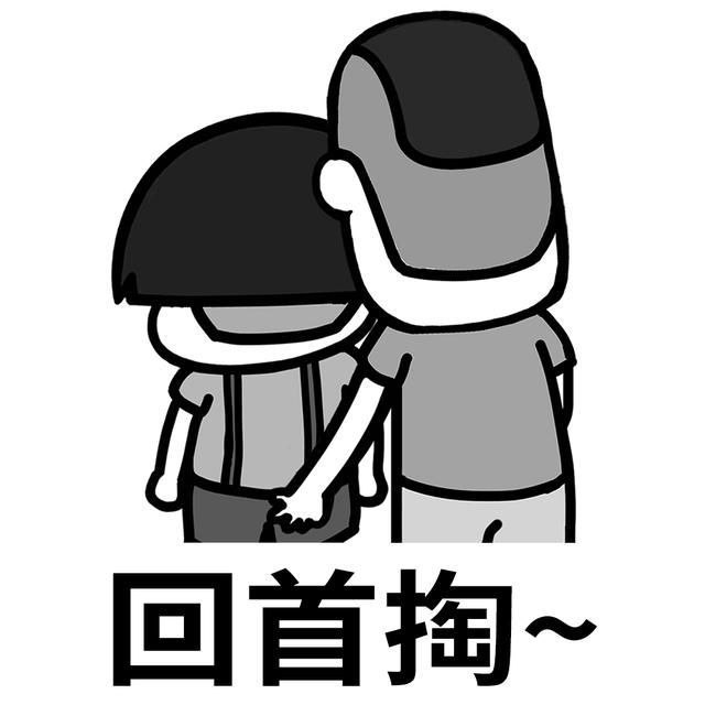 今天情人节你打算怎么过