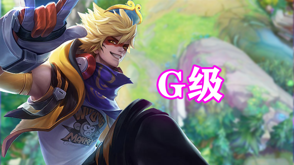 如果送你一款猴子的皮肤,那些选择全息碎影的,真的没有用过这款!