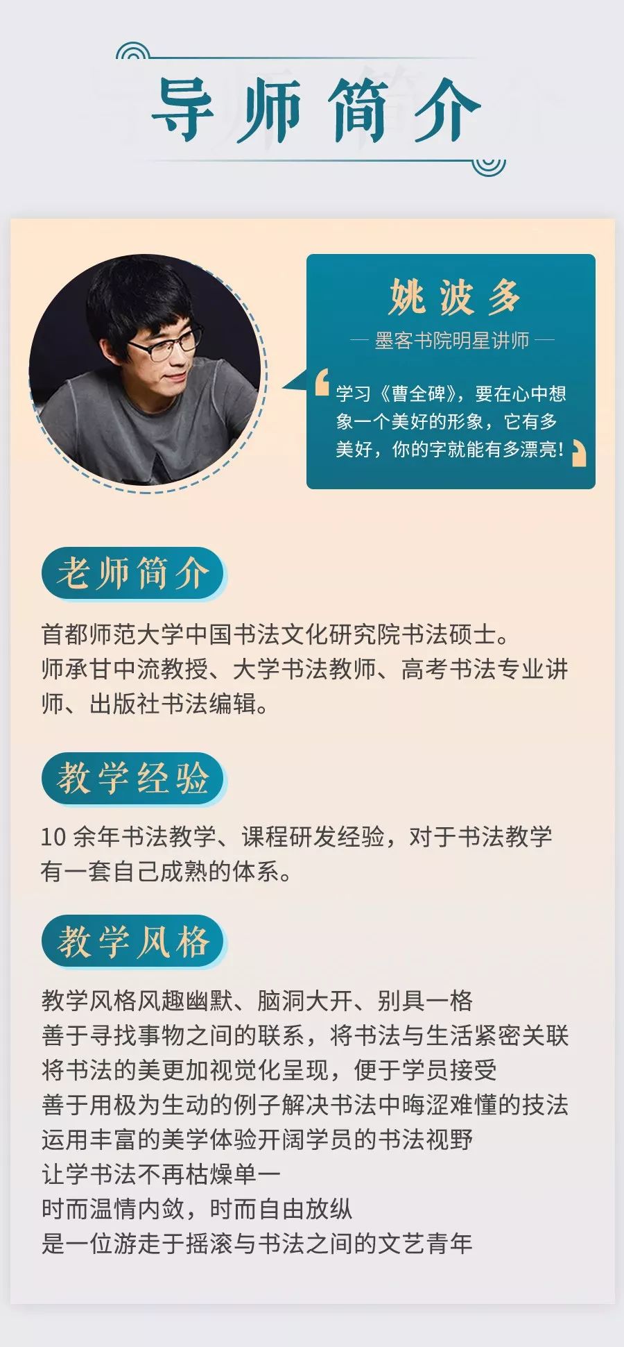 免费魏碑第一张猛龙不学也该了解下知道这5点再学楷书隶书受益无穷