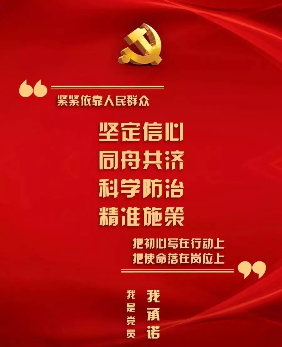 莫怀学看望慰问抗疫一线党员干部调研指导疫情防控组织保障服务工作