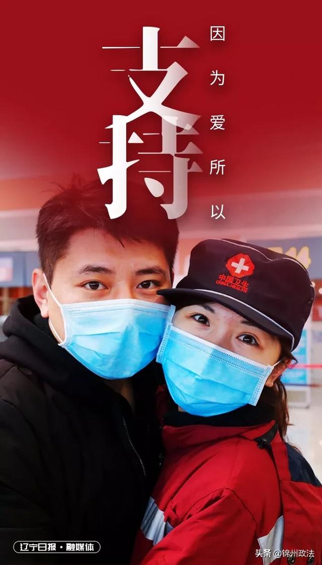 催泪瞬间亲爱的等你平安回家