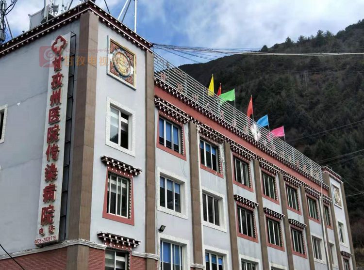 又传来了振奋人心的(甘孜州人民医院)四川大学华西医院甘孜医院