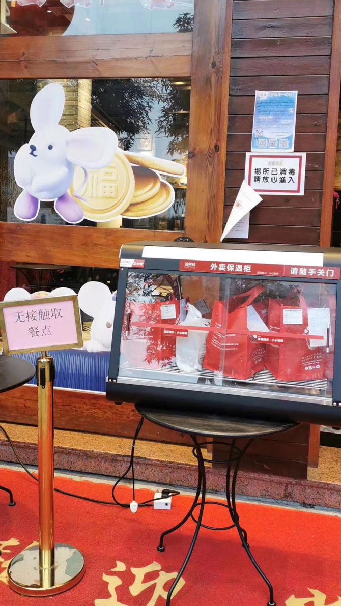 你叫的外卖也是无接触取餐吗?