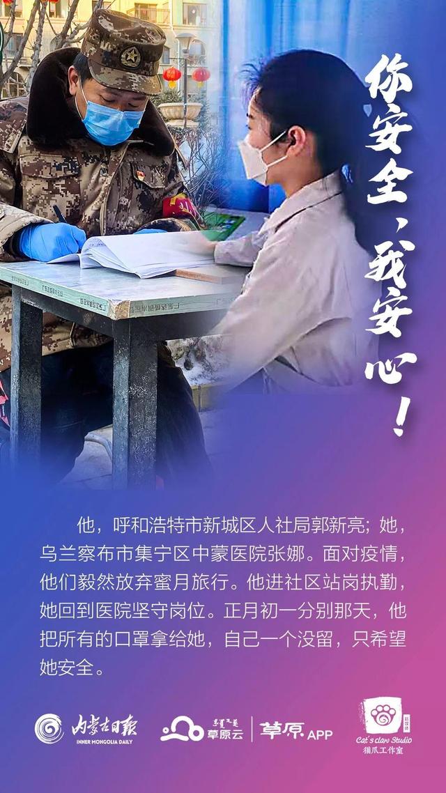 今天,相信爱的力量!