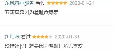 霸道总裁变忠犬抖m,爱上美腿妹妹……有部剧真的能让我笑到捶穿席梦思