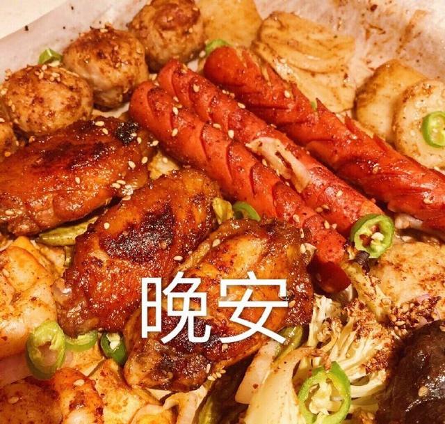 晚安美食放毒表情包图片