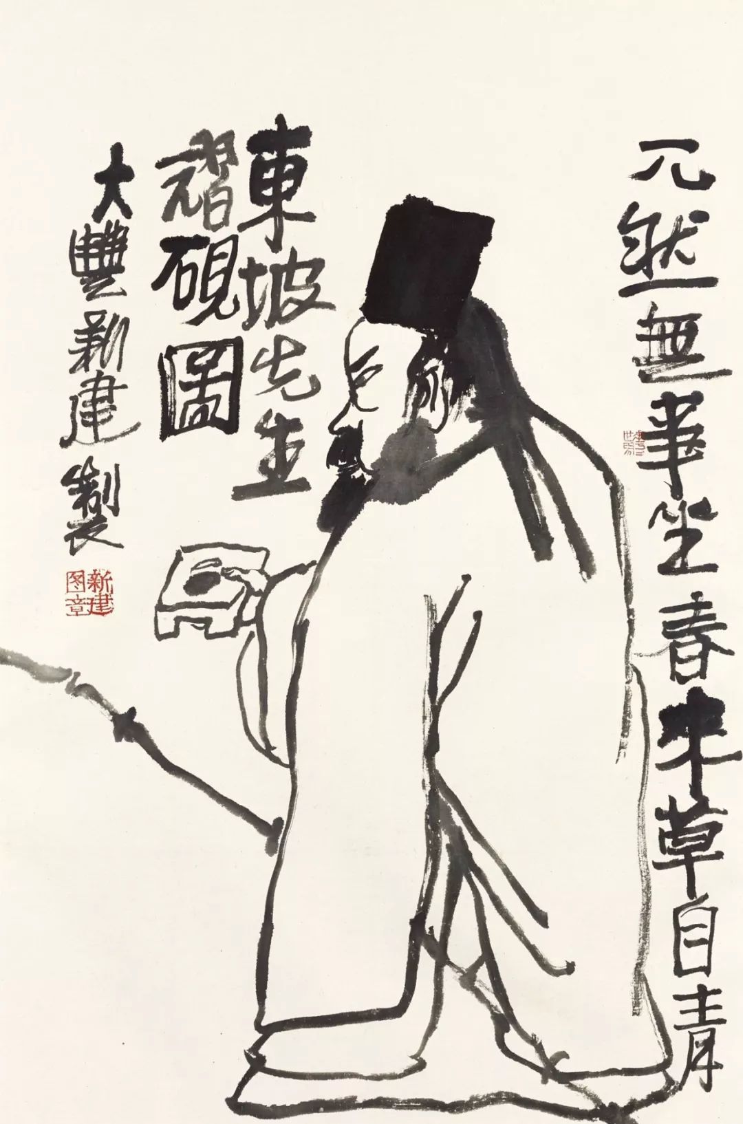 朱新建玩书画的好处