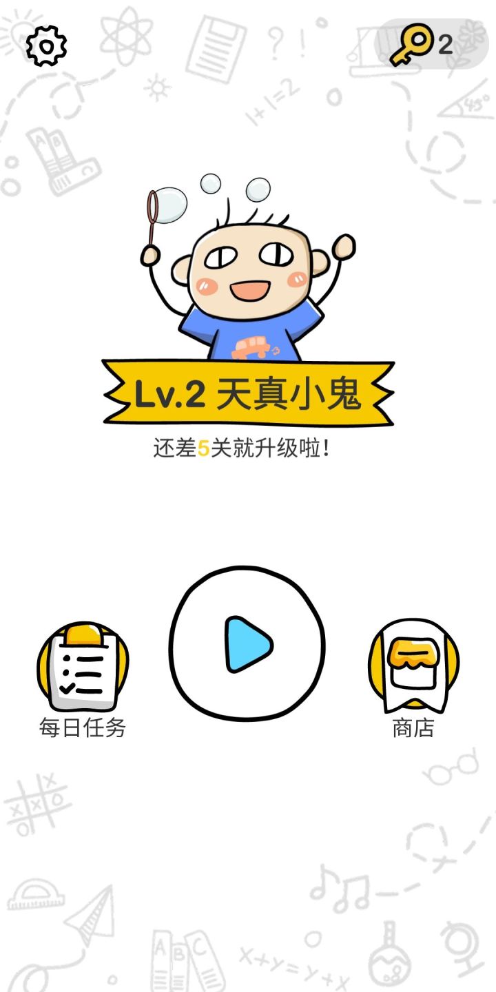 红遍海外各国,霸榜国内春节档,《脑洞大师》不只有脑洞