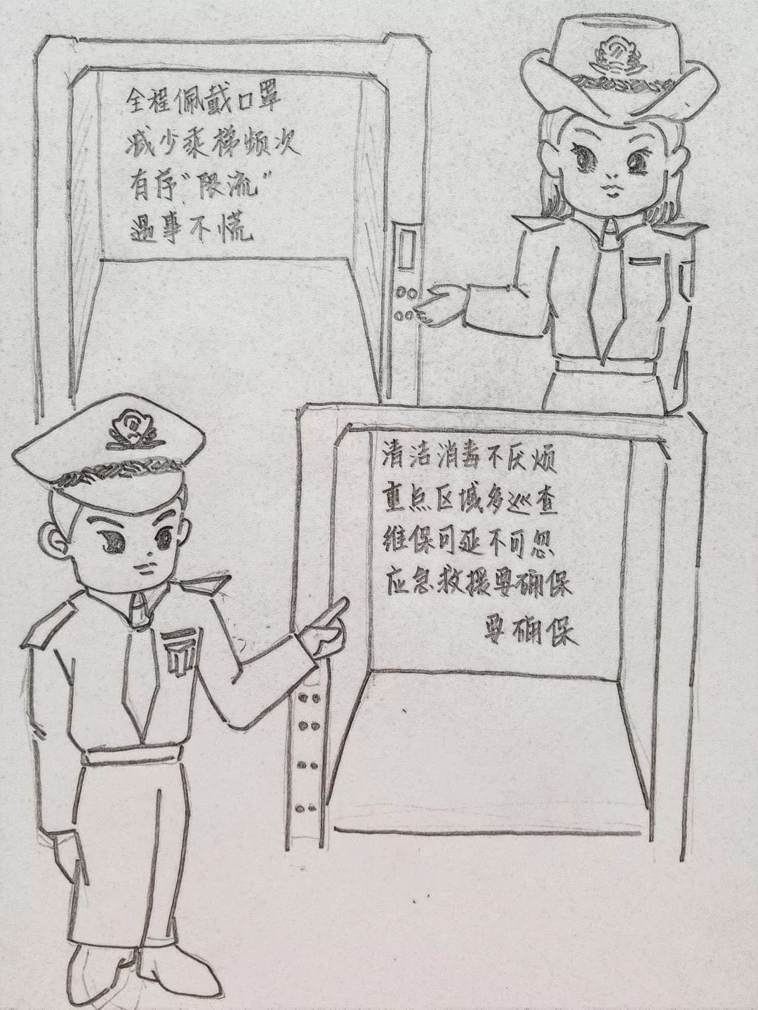 党旗所指团旗所向市场监管青年自创防疫三字经