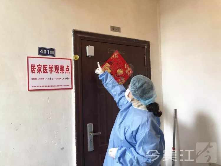 汾湖居家隔离启用首批电子封条