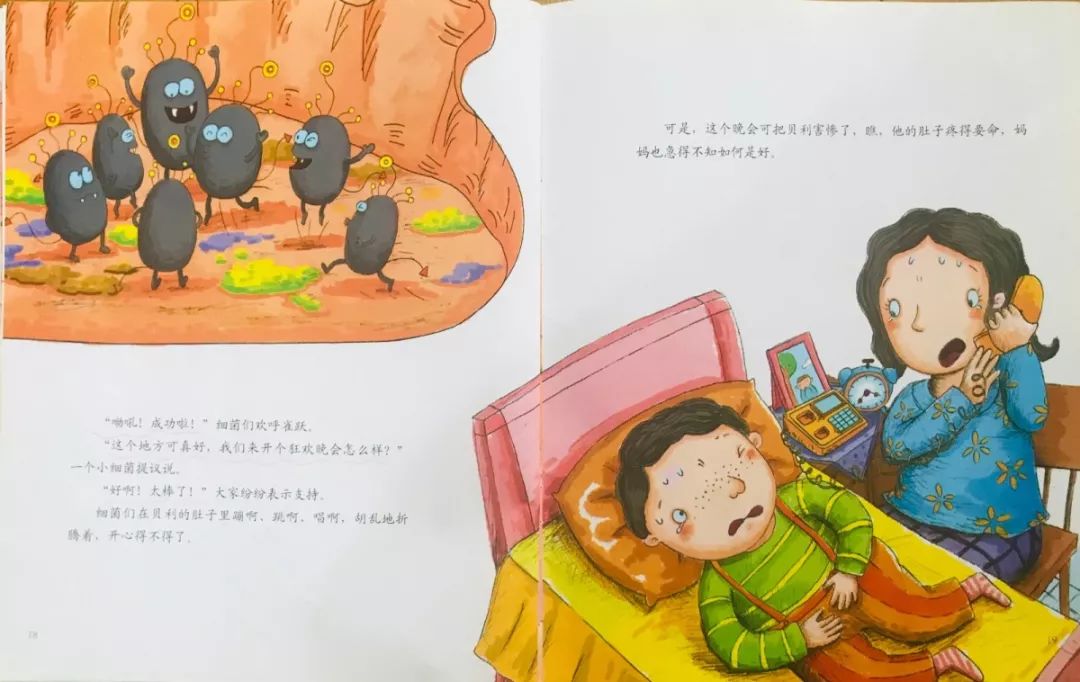 童蒙养正·向美而行——阳光幼儿园每日故事分享之《超级细菌王国》