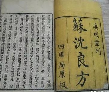 一次闲聊,苏东坡听说巢谷有一个祖传秘方,叫"圣散子"圣散子方"主要