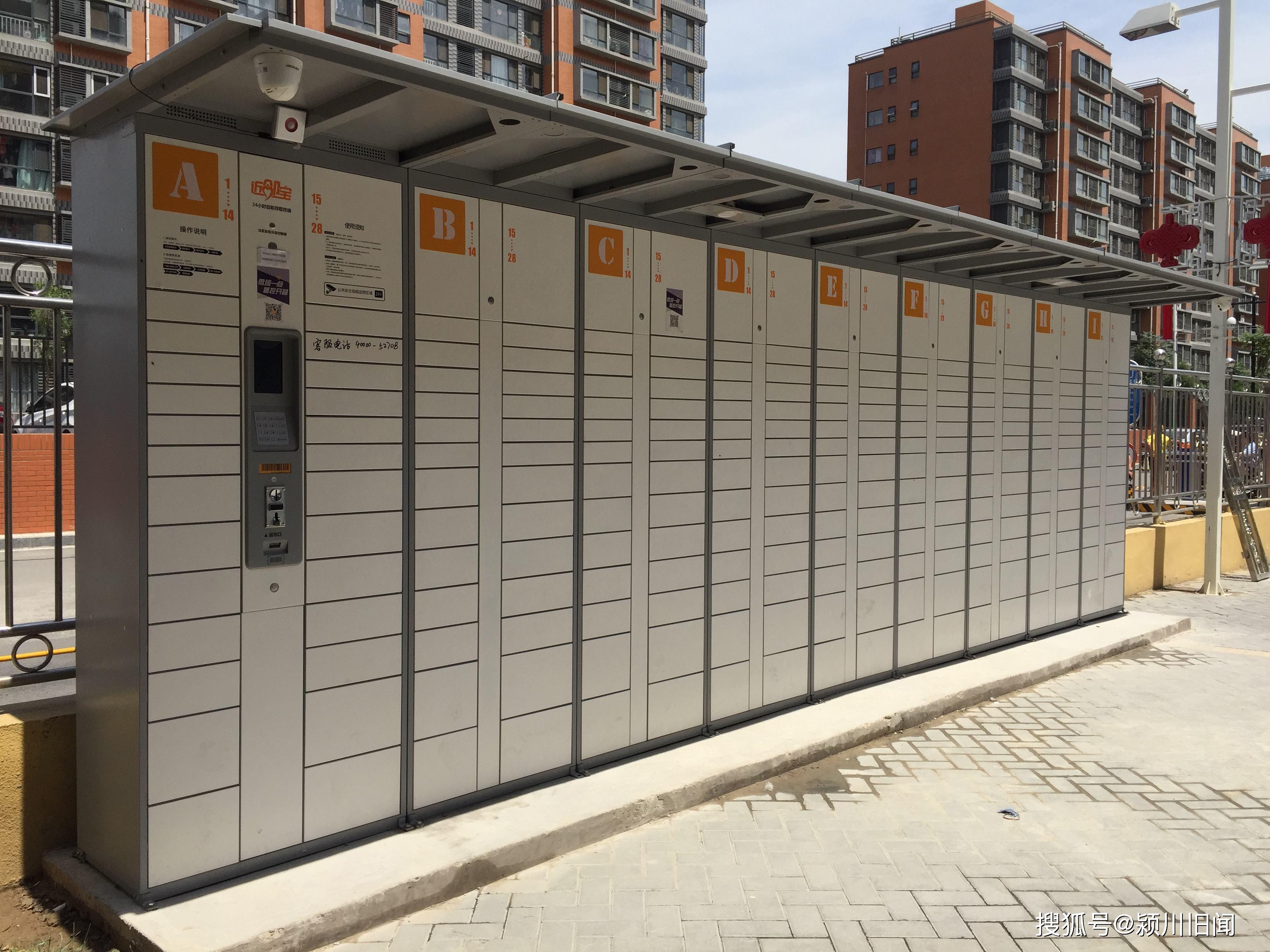 『禹州城记』科普知识:快递会传播新冠病毒吗?