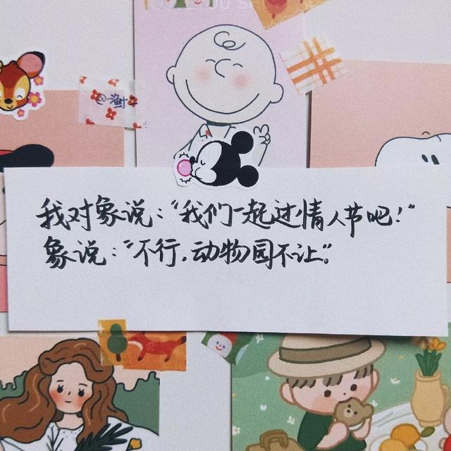 的两种不同人群秀恩爱的方式了,接下来别走开,还有彩蛋送给吃狗粮的你