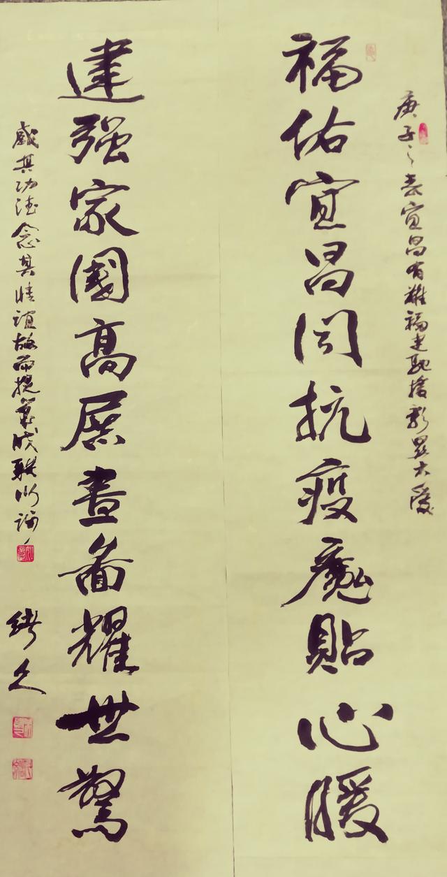 湖北宜昌老学究写藏头对联感恩福建驰援抗疫