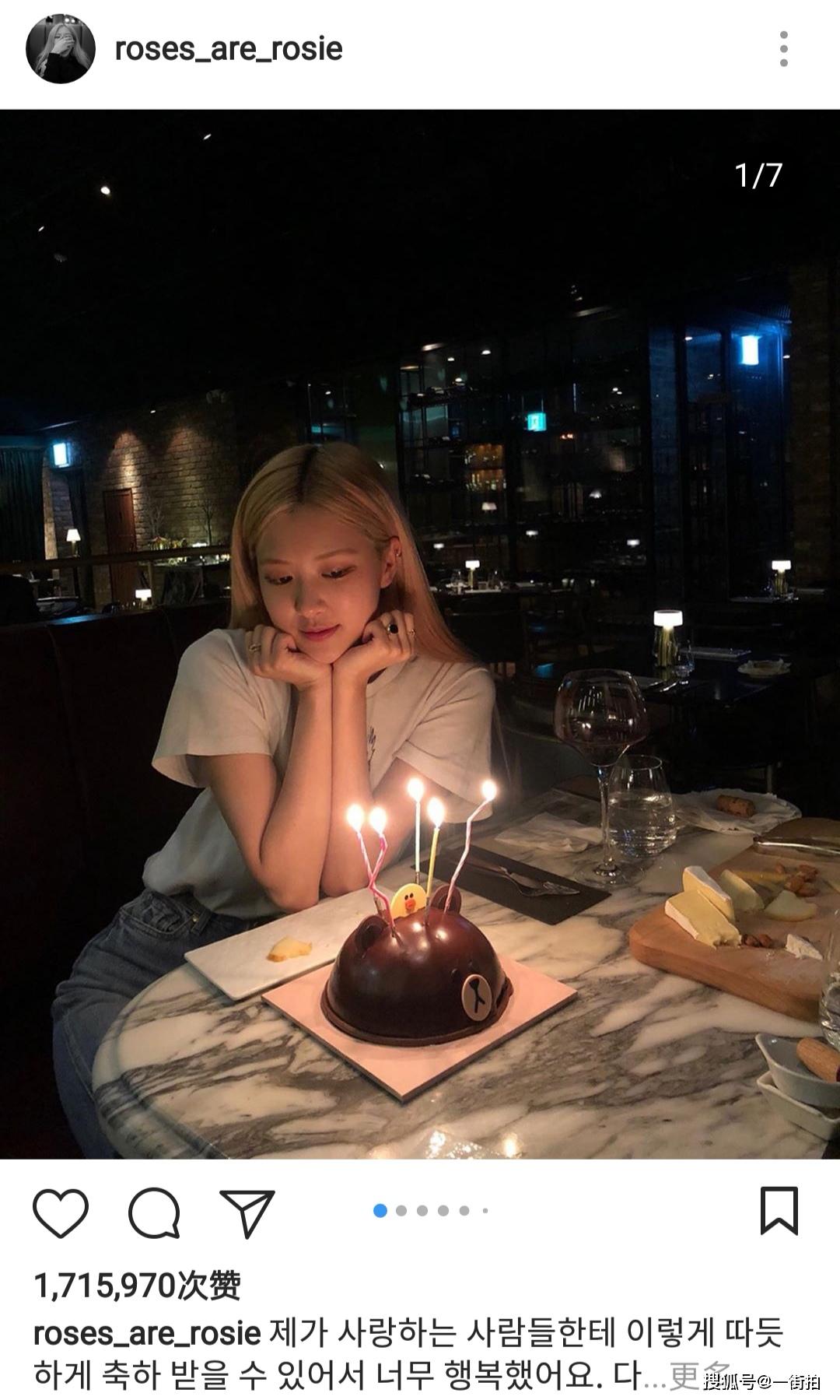 原创rose晒生日美照穿公主裙美成画与自己海报合影像小迷妹