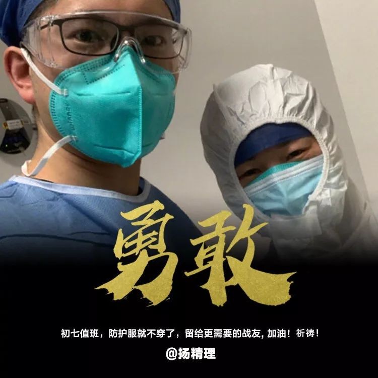 玩尋味帶你遊廣東致敬最美逆行者雲浮新興天露山向全國醫務工作者全年