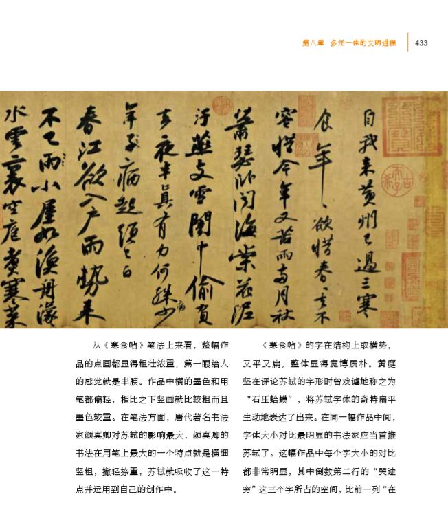 给915岁孩子定制的国宝档案送320分钟音频解读59元顺丰包邮