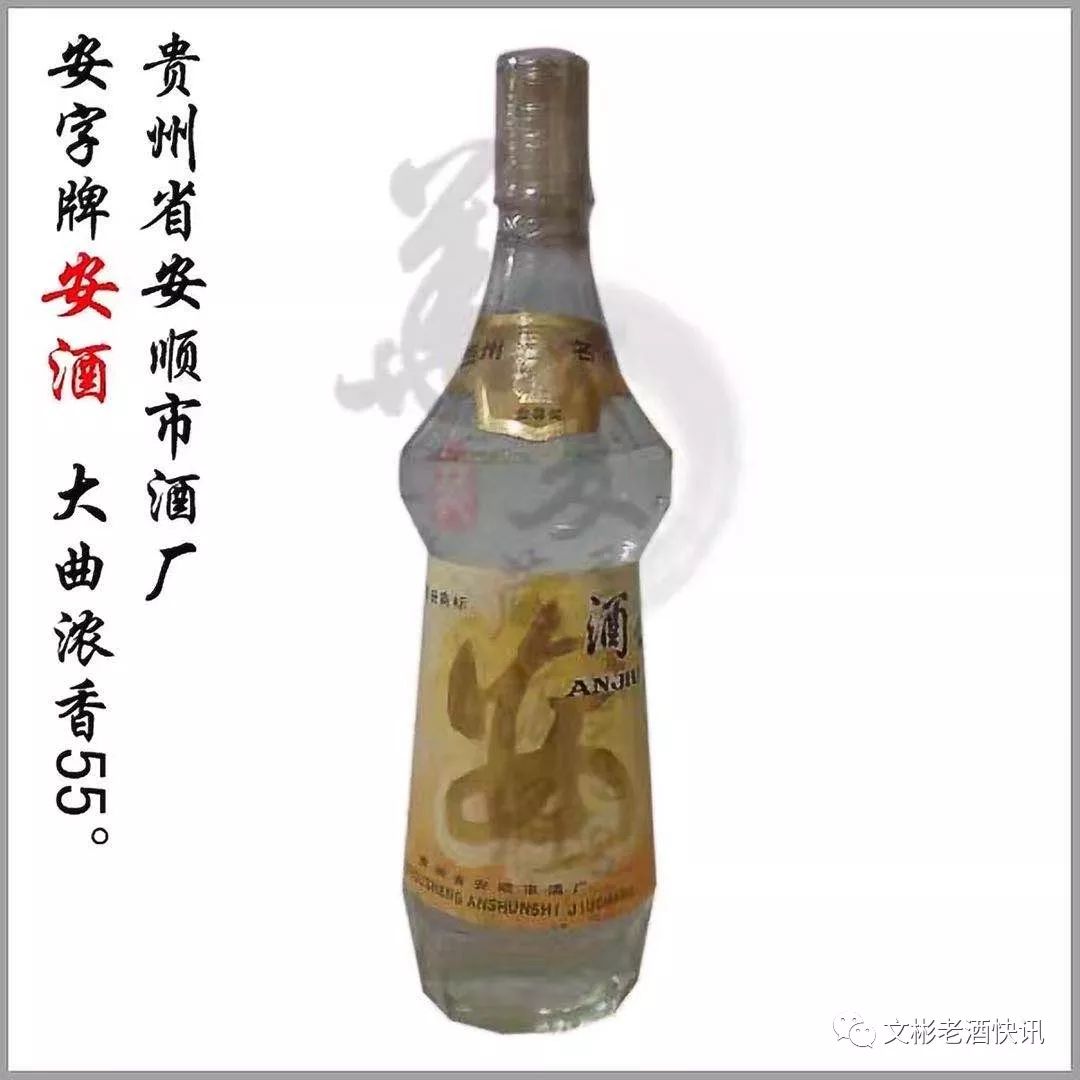 中国十七大名酒五十三优质酒图文综合贴