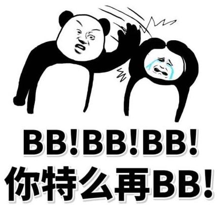 小智嘲讽龙哥"年入百万的five"而被疯狂暴打,弹幕:智取其辱