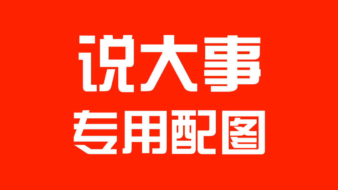 【重要通知】疫情期間相關就業手續辦理的具體說明_發展中心