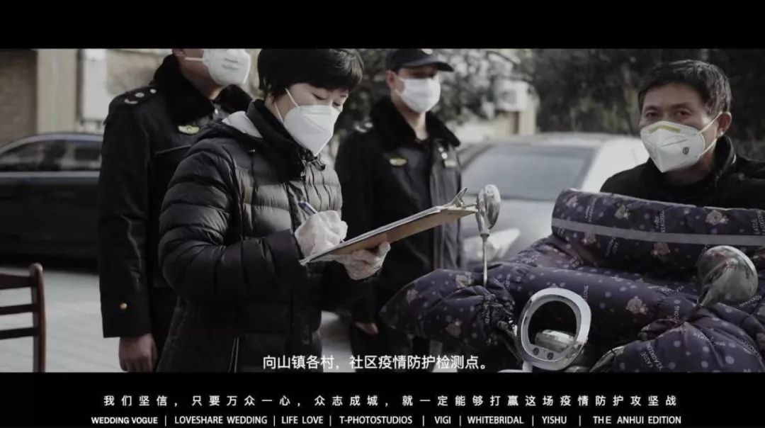 疫情结束我要第一时间去马鞍山找你
