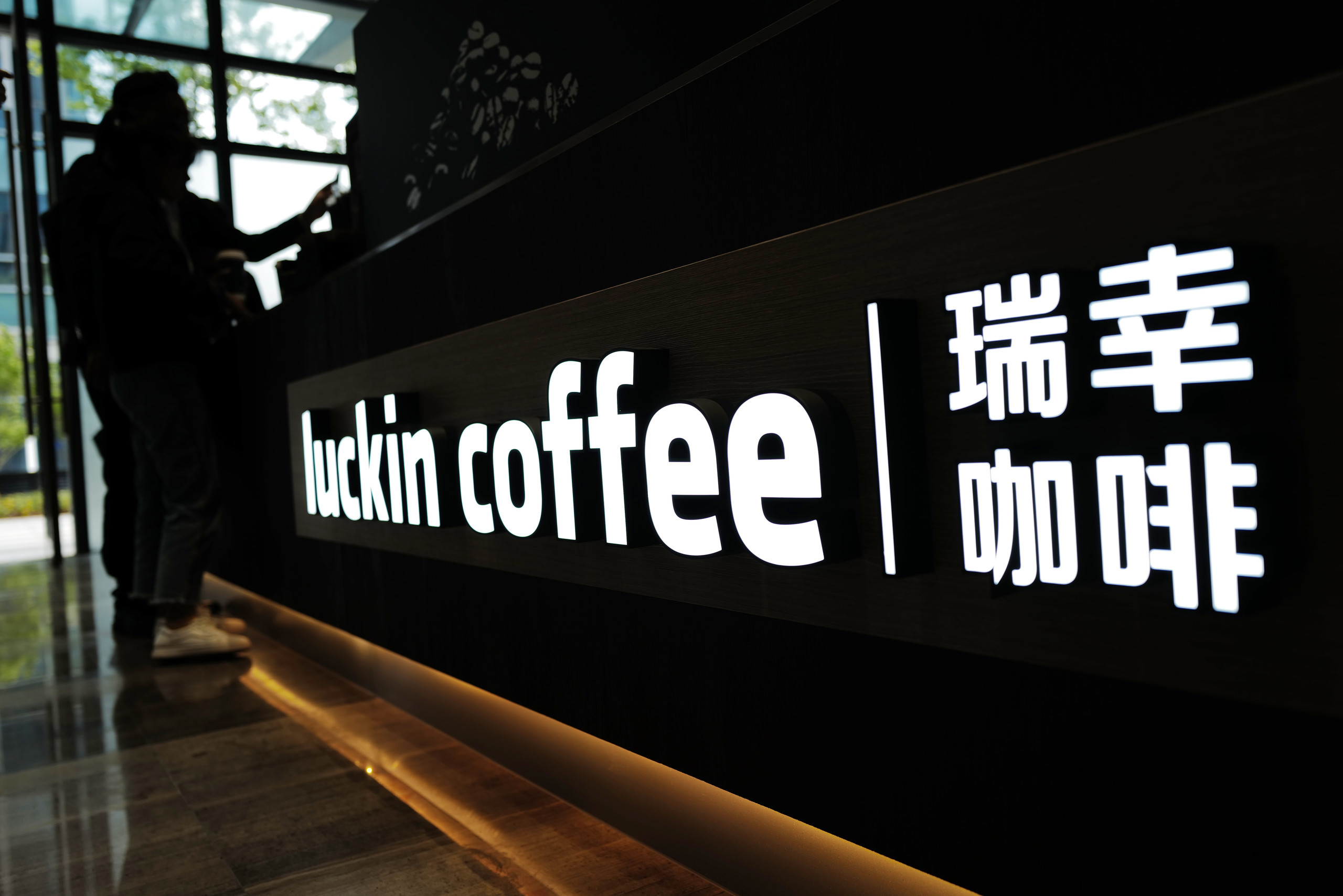 惨遭浑水做空瑞幸咖啡盈利神话宣告破灭