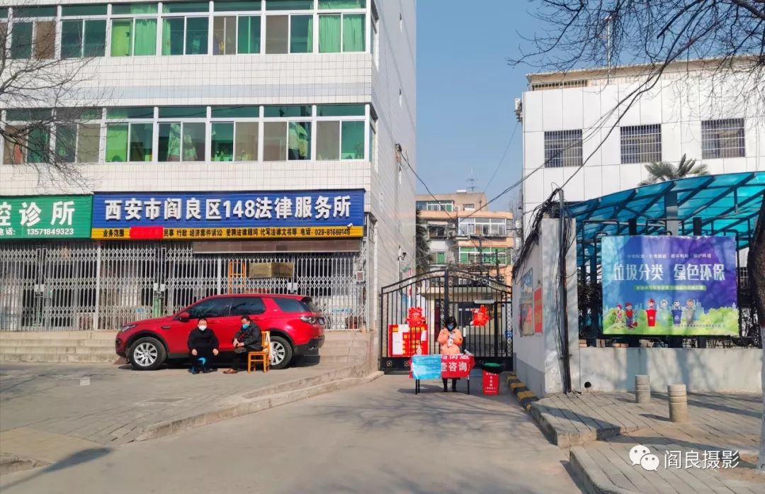 此生无悔入阎良