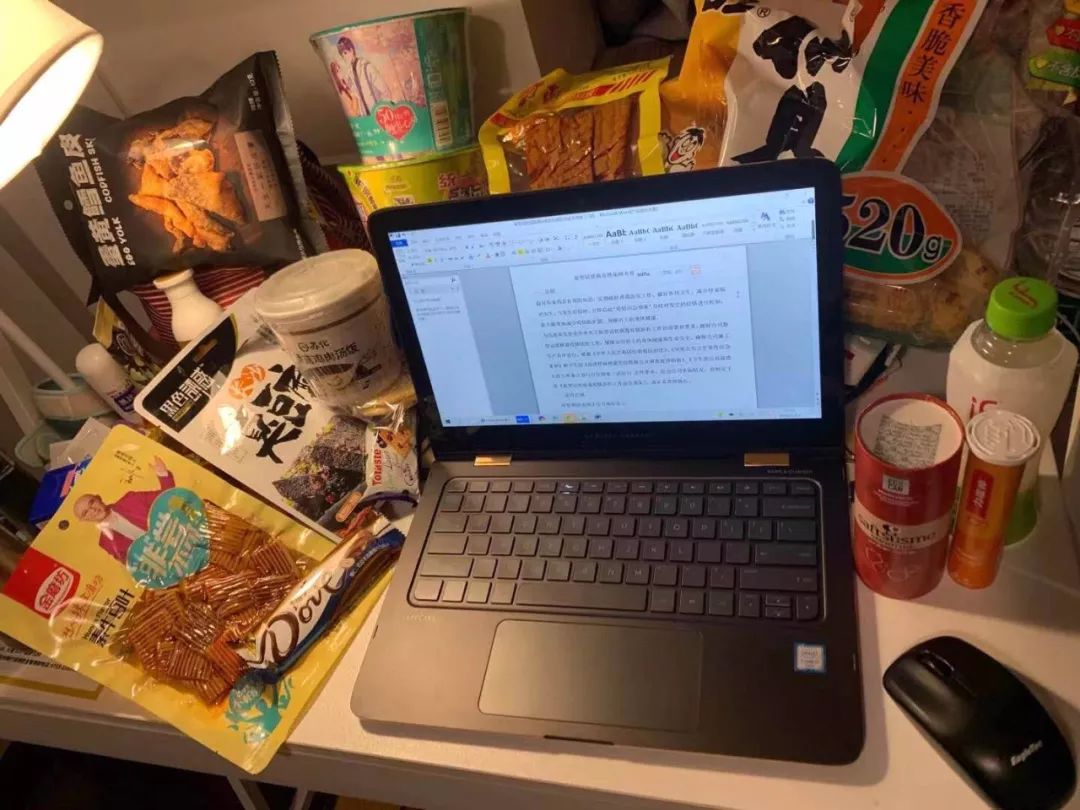 从未如此渴望上班的你