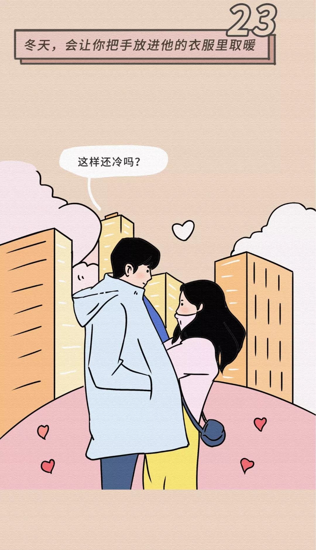 女生最无法抵抗的30个姿势_男生