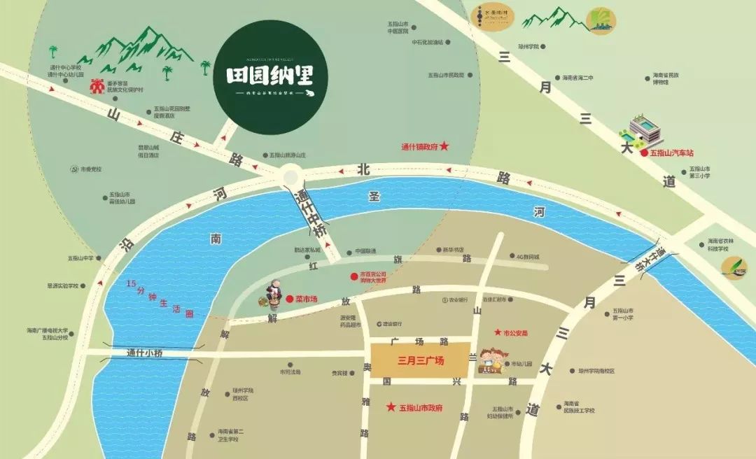 地址:海南省五指山市通什镇番茅村北侧,西临规划道路未来·田园纳里