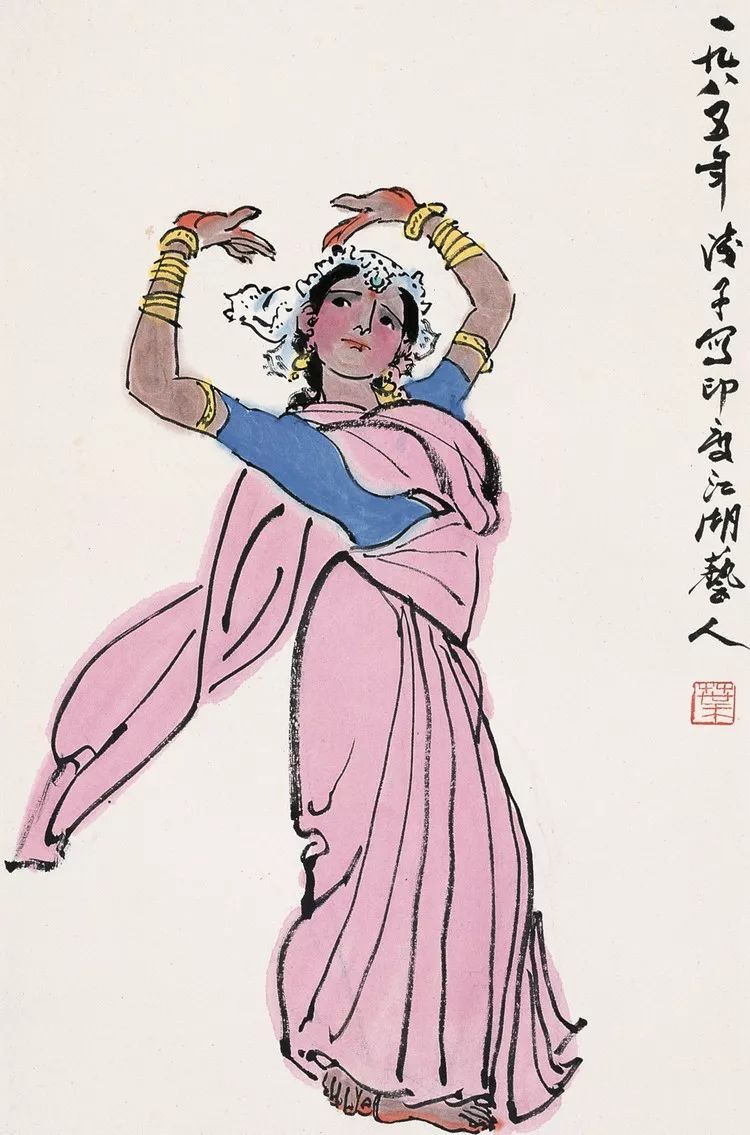 叶浅予水墨舞蹈人物100幅