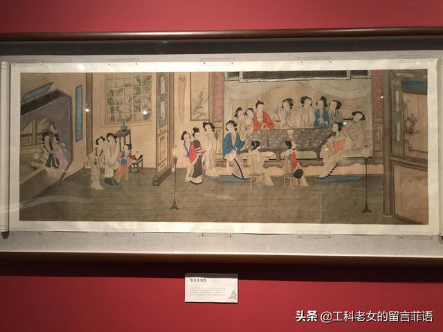 《怡红夜宴图》国家博物馆"只立千古《红楼梦》文化展"是最大的