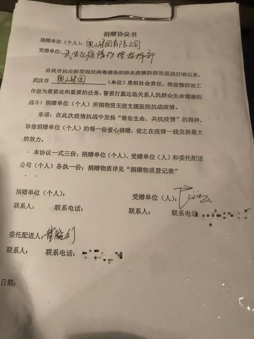 部分受捐協議從糧食作物本身而言,恩施富硒農產較其他區域成本要貴