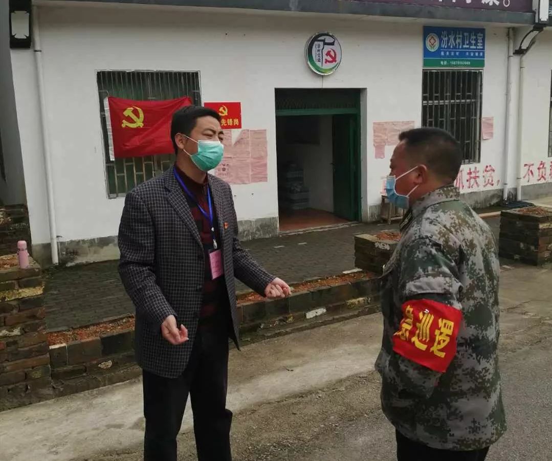 许村镇新冠肺炎防控工作动态(2月14日)