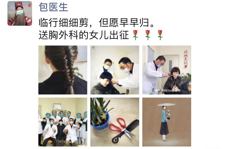 抗疫群英谱他们的故事永远讲不完