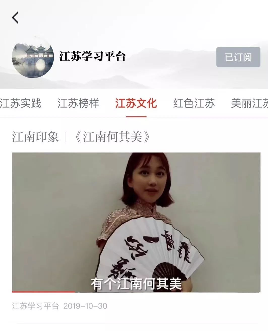 身为90后的吴菲,毕业于南京林业大学环境艺术专业,但自己更喜欢的是