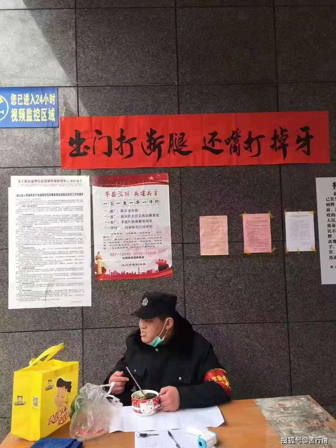 原创出门打断腿还嘴打掉牙盘点各地疫情期间的硬核标语