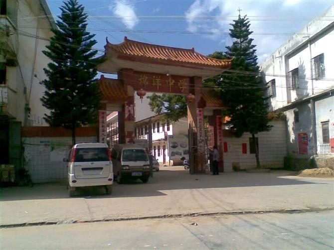 寻找记忆中的母校_梅县