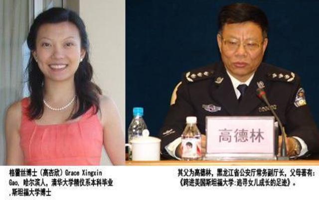 她是让清华大学丢脸的学霸,5年留学成为博士,父亲如今被免职