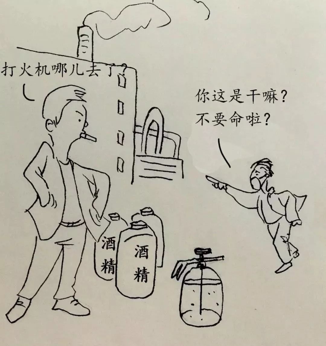 火灾隐患简笔画图片