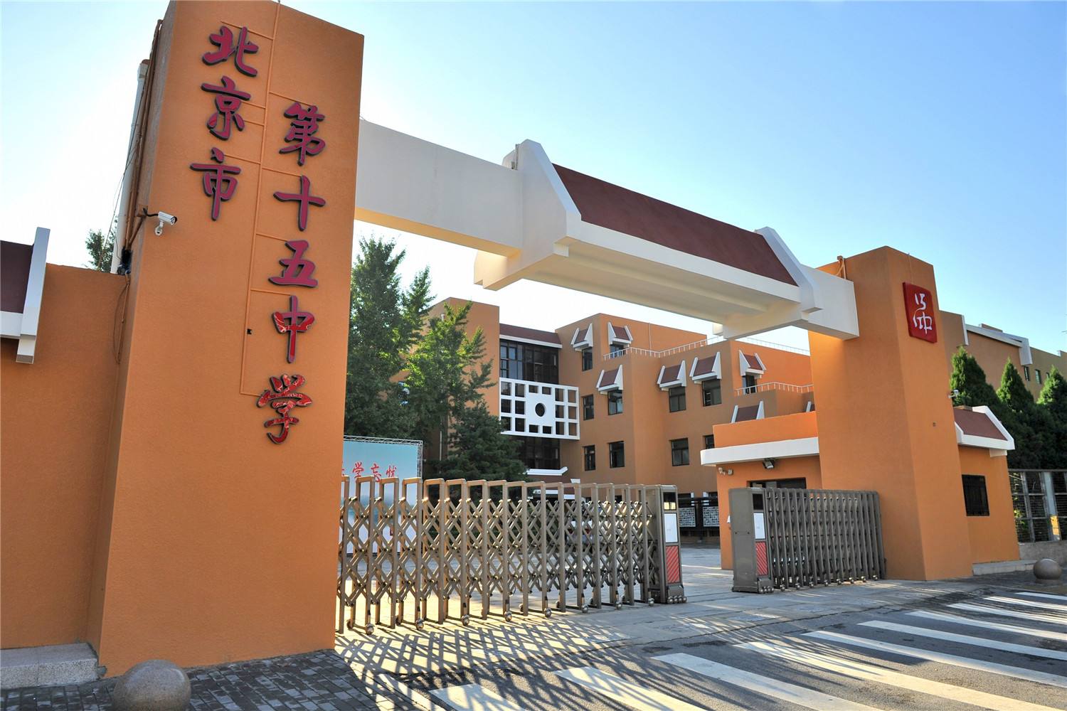 科旭威尔智能高品质拍摄录课解决方案应用于北京第十五中学