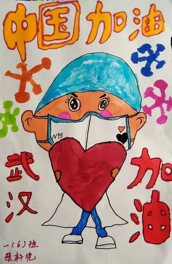 防抗新冠我们同在江小少先队防疫主题书画作品展6