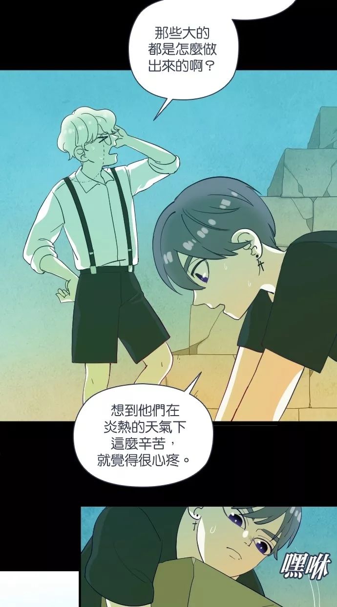 食用 类型:明星【版权作者所有,小馒只是个漫画的搬运工】