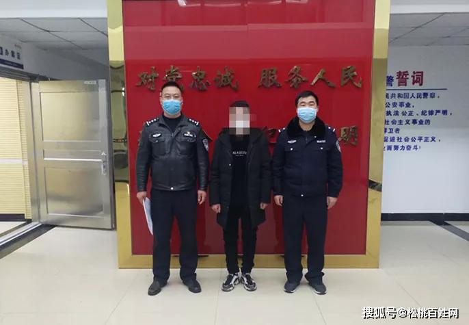 贵州松桃警方依法查处两起阻碍疫情防控的违法行为