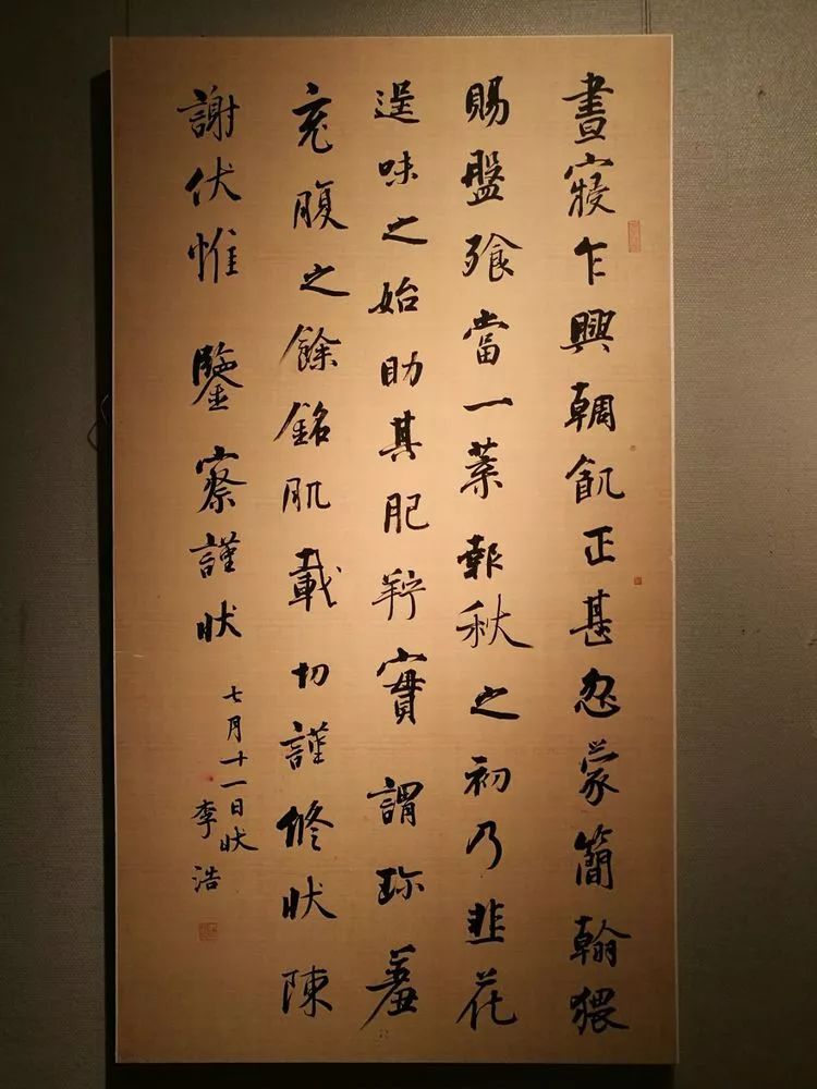 高清全国第二届书法临帖作品展作品欣赏