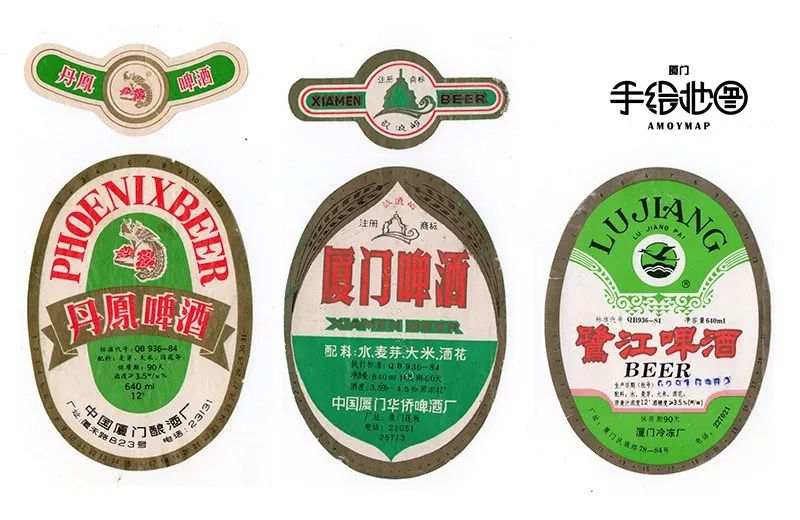 1984年6月11日,莲坂华侨啤酒厂正式投产.