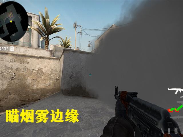 csgo如何做一个完美的混烟魔王浅谈混烟的实用技巧