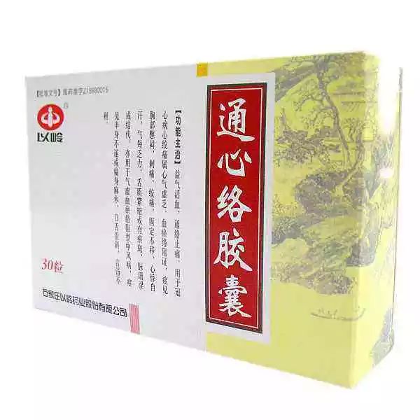 通心络,参松养心,芪苈强心胶囊干预心血管事件链,赢得国内外专家高度